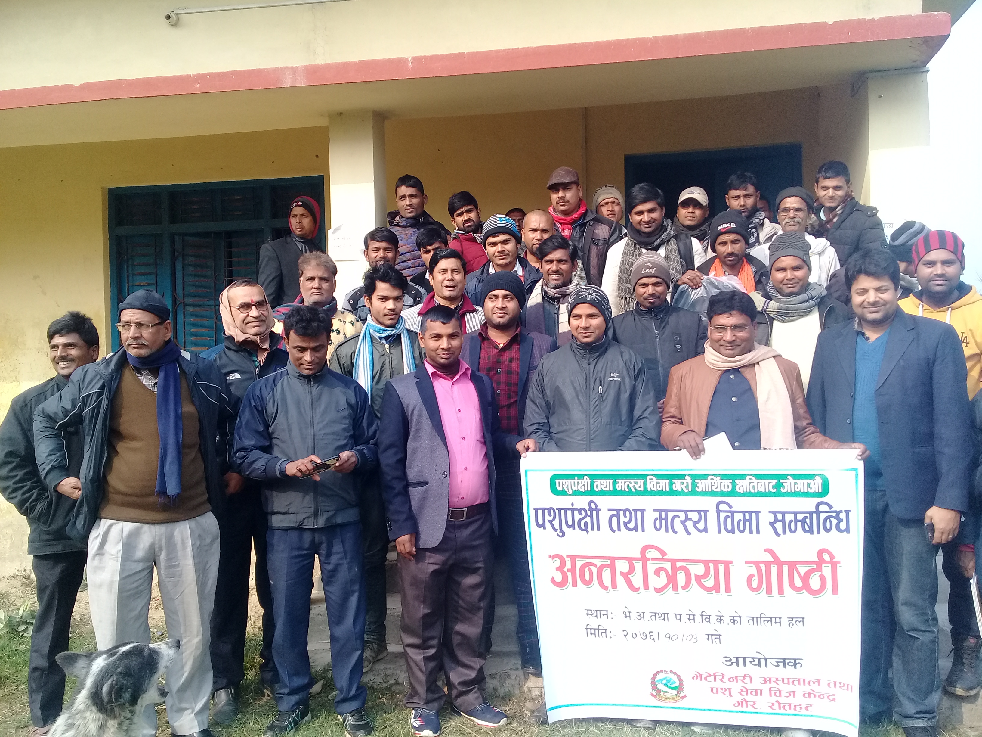 अन्तरक्रिया गोष्ठी